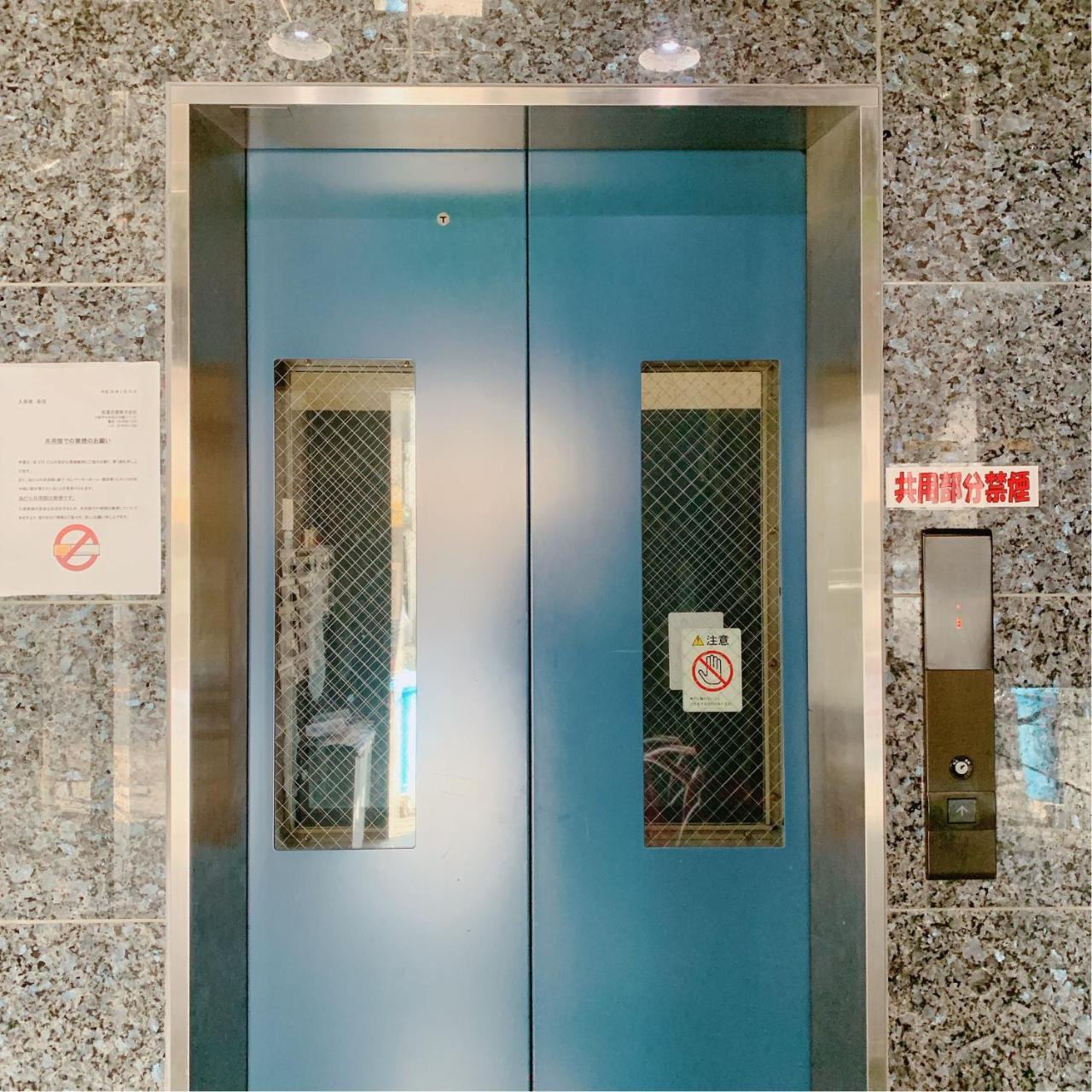 Ferienwohnung Konitel 今里 Ōsaka Exterior foto