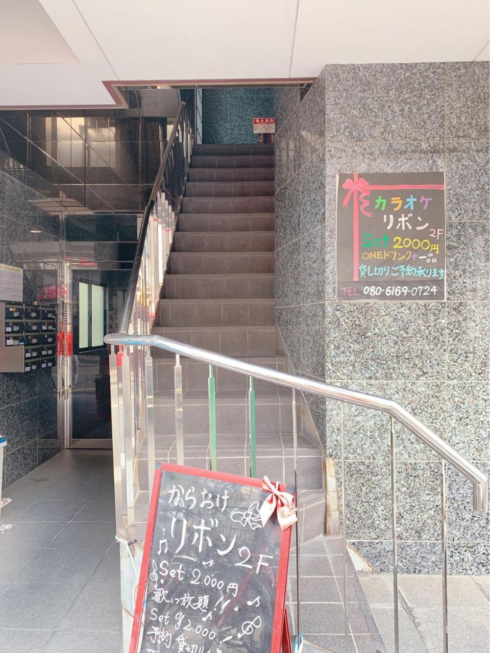 Ferienwohnung Konitel 今里 Ōsaka Exterior foto